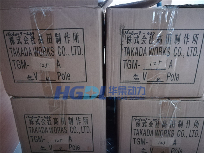 高田TGM-EH125A4P