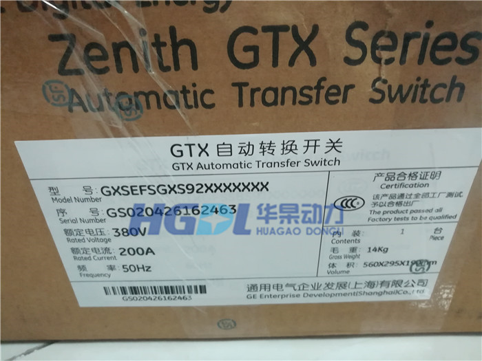 GE双电源GTX200A4P