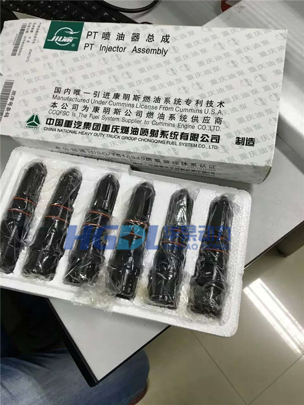 喷油器