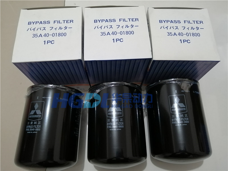机油旁通滤清器<br/>35A40-01800