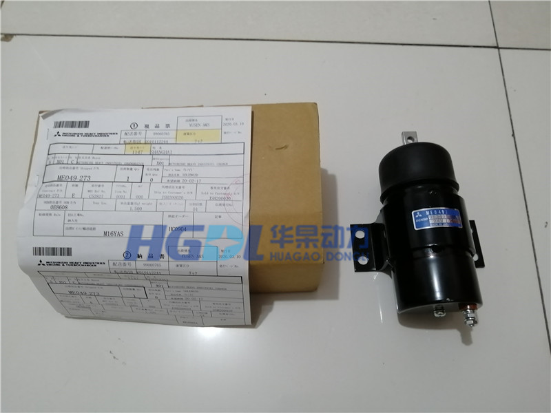 SOLENOID ME049273