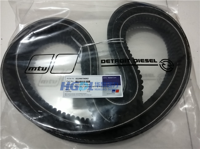 5229970092 风扇皮带