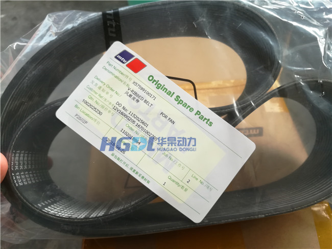 X57599100171 风扇皮带