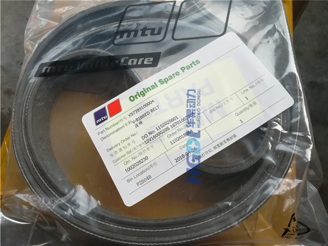 X57399100004 水泵及发电机皮带