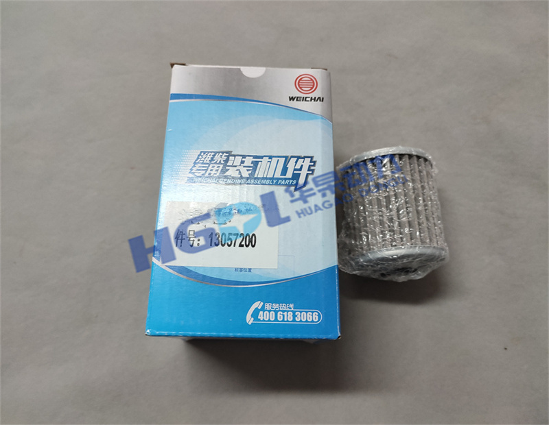 燃油滤清器滤芯<br/>13067054