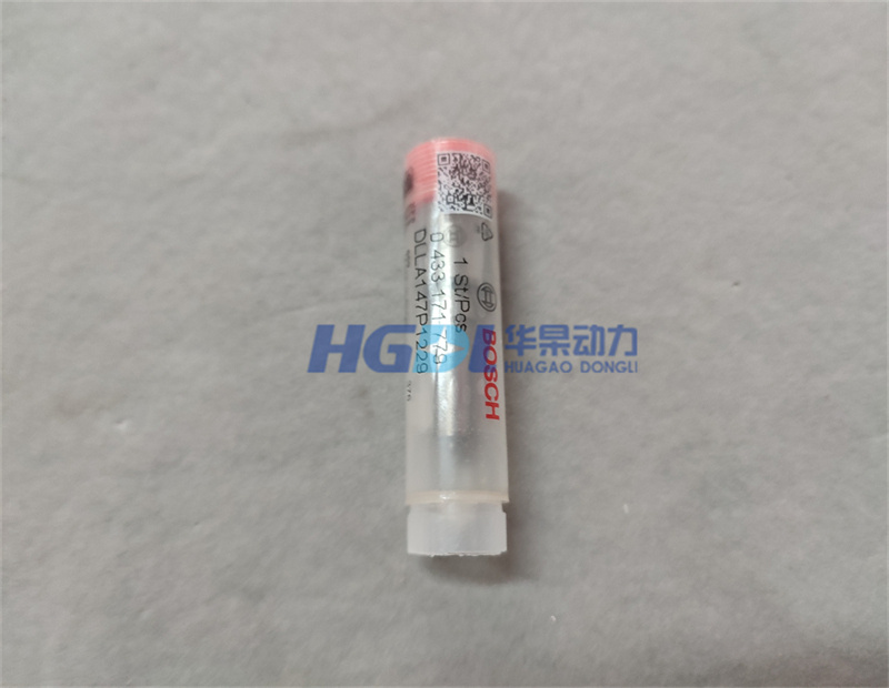 喷油嘴偶件<br/>0433171779