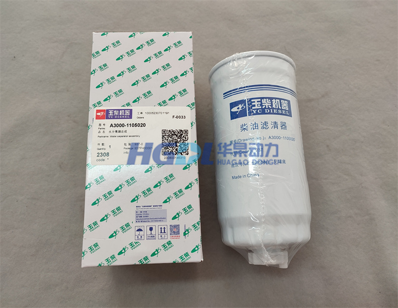 柴油滤清器<br/>A3000-1105020